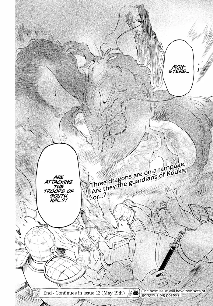 Yona of the Dawn Chapter 241 image 23_optimized